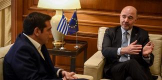 Π. ΜΟΣΚΟΒΙΣΙ: Το πρόγραμμα τέλειωσε, η Tρόικα δεν θα έρθει ξανά εδω