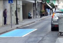 Ι. ΚΑΜΑΡΙΔΗΣ: Η Ελεύθερη πρόσβαση για τα ΑΜΕΑ δεν είναι μόνο δείγμα πολιτισμού αλλά και αυτονόητη υποχρέωση της κοινωνίας