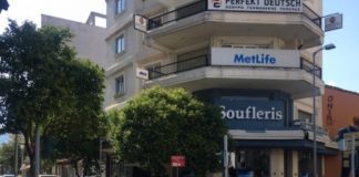 Συγκλονισμένη η κοινωνία της Ξάνθης. Μετά την δολοφονία του 55χρονου ασφαλιστή νεκρός βρέθηκε στο διαμέρισμα του 54χρονος επιχειρηματίας