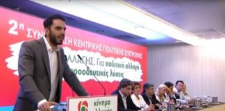 Συνεχίζονται οι τριγμοί στο ΚΙΝ.ΑΛΛ. μετά την διαγραφή Θεοχαροπουλου