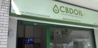 Άνοιξε και στην Ξάνθη το cbd oil shop με εναλλακτικά φυτικά και θεραπευτικά προϊόντα