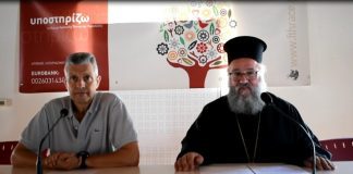 Δωρεάν τεστ μνήμης για ξανθιώτες άνω των 60 ετών στην Ξάνθη στις 19 και 20 Σεπτεμβρίου