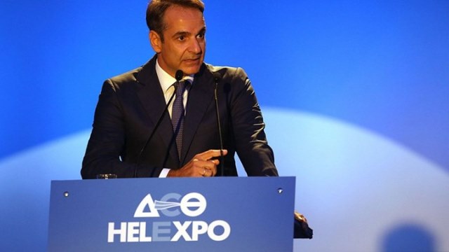 Μητσοτάκης