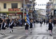 Αλλαγή στις παρελάσεις της 4ης Οκτωβρίου, την παραμονή η μαθητική ανήμερα η στρατιωτική