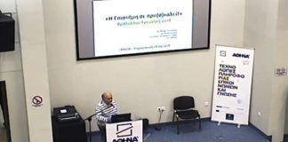 13 Εκ. ευρώ στην ΑΜΘ για ερευνητικό έργο και υποδομές