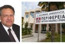 Κ. Κατσιμιγας: «Προεκλογική οικειοποίηση κάθε δράσης που περιέχει κονδύλια από τον Χ. Μετιο»