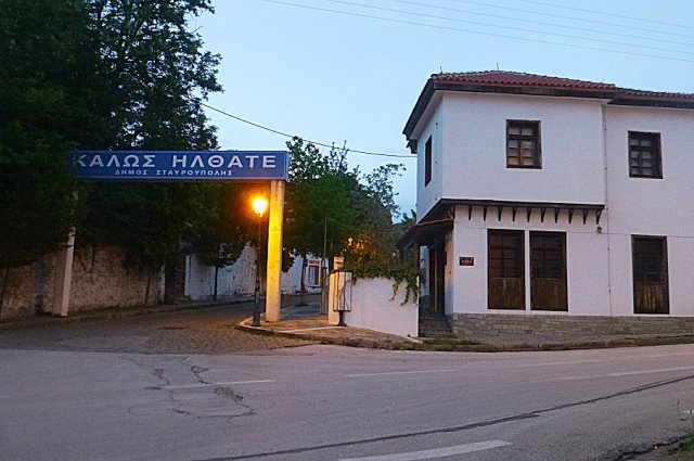 Σταυρούπολη