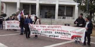 Η Πρώτη απεργία μετά το τέλος των μνημονίων με συνέχιση των μνημονιακων νόμων