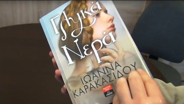 karakasidoy