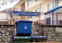 Μ. Λουκοπουλου: Μαθητές και καθηγητές πρέπει να διεκδικήσουν με υπευθυνότητα την επίλυση των προβλημάτων