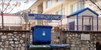 Μ. Λουκοπουλου: Μαθητές και καθηγητές πρέπει να διεκδικήσουν με υπευθυνότητα την επίλυση των προβλημάτων