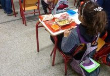 Σε δυο ακόμη σχολεία της Ξάνθης θα σερβίρονται σχολικά γεύματα