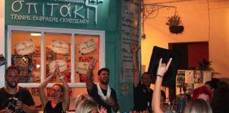 6η Πασχαλινή κατασκήνωση αγάπης – Μια κίνηση αγάπης, ανθρωπιάς και αλληλεγγύης