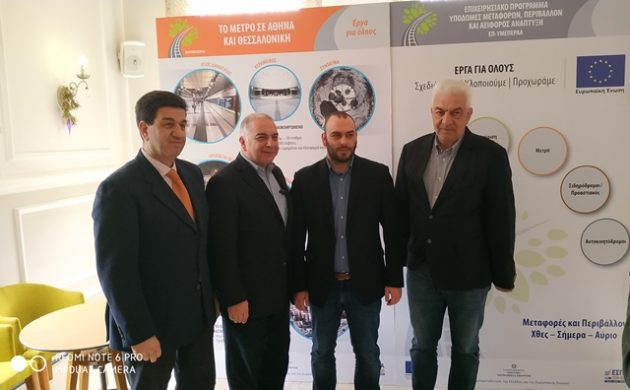 ΣΤΑΘΗΣ ΓΙΑΝΝΑΚΙΔΗΣ HMERIDA KOMOTHNH