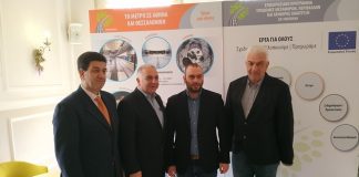 Σ. Γιαννακίδης: «Η ΑΜ-Θ και η βόρεια Ελλάδα έχουν ρόλο στη νέα περίοδο μετά τα μνημόνια»