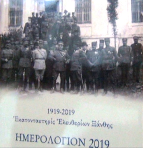 HMEROLOGIO MHTROPOLHS