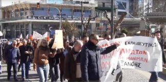 Απεργία ΑΔΕΔΥ -Δάσκαλων – στάσεις εργασίας καθηγητών εναντία στο νομοσχέδιο για τους διορισμούς