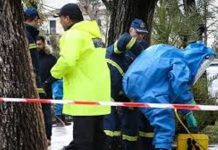 Κινητοποίηση κρατικού μηχανισμού μετά τον εντοπισμό ύποπτου φακέλου εσταλη σε κάτοικο της πολης