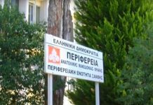 6,5 Εκατομμύρια ευρώ από το ΕΣΠΑ της περιφέρειας ΑΜΘ για εργασίες οδοποιίας από την περιοχή Τοξοτών έως τον κόμβο Ζυγού