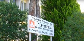 6,5 Εκατομμύρια ευρώ από το ΕΣΠΑ της περιφέρειας ΑΜΘ για εργασίες οδοποιίας από την περιοχή Τοξοτών έως τον κόμβο Ζυγού