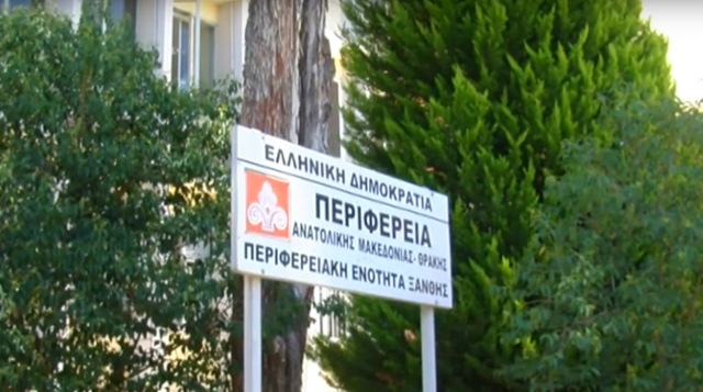PE XANTHIS