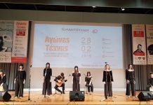 Το 1o ΓΕΛ Ξάνθης απέσπασε 1ο βραβείο μουσικής και φωτογραφίας στους πανελληνίους καλλιτεχνικούς αγώνες 2019 στη Θεσσαλονίκη
