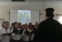 Οι τοπικοί σύλλογοι των κιμμερίων διοργάνωσαν εκδήλωση με θέμα την επανάσταση του 1821 και τον Ευαγγελισμό της Θεοτόκου