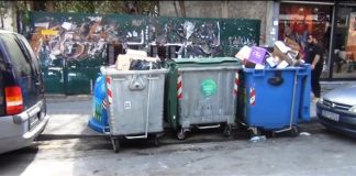 Η Ράμπα του πεζοδρομίου για τα ΑΜΕΑ έχει εξαφανιστεί κάτω από ένα τεράστιο κάδο απορριμμάτων στην Παναγή Τσαλδάρη