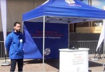 ΔΕΗ : Καμπάνια ενημέρωσης των πολιτών και εγγραφής τους στην υπηρεσία ηλεκτρονικού λογαριασμού