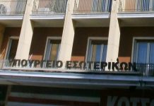 148.000 Ευρώ στους δήμους της Ροδόπης και της Ξάνθης για προληπτικό καθαρισμό βλάστησης