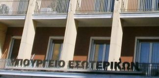 148.000 Ευρώ στους δήμους της Ροδόπης και της Ξάνθης για προληπτικό καθαρισμό βλάστησης