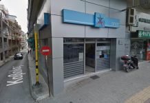 Διάρρηξη έγινε τα ξημερώματα της Τετάρτης σε κατάστημα ΟΠΑΠ στην Ξάνθη επί της Ανδρέου Δημητρίου