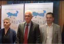 Πολύ κοντά σε συμφωνία Μετιος Σιμιτζής