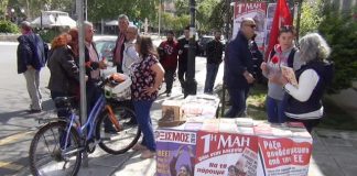 Με μετρημένους στα δάχτυλα η απεργιακή συγκέντρωση της πρωτομαγιάς στην Ξάνθη