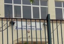 Η Μαγεία του εθελοντισμού – το 1ο τμήμα της πέμπτης τάξης του 2ου δημοτικού σχολειού Ξάνθης υιοθέτησε εικονικά τον Ρουλη