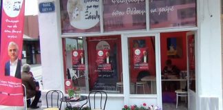 Μια εναλλακτική πρόταση για εκλογικό κέντρο από τους «Πολίτες για την Ξάνθη»