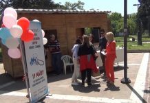 Θεσμός οικογενειακού γιατρού – Ενημερωτική δράση με στόχο να ενημερωθούν οι πολίτες