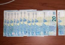 16Χρονος στην Γενισεα Ξάνθης πραγματοποίησε συναλλαγές με πλαστά χαρτονομίσματα των 20 €