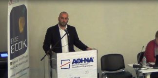 Παρουσίαση του β’ κύκλου της ενιαίας δράσης κρατικών “ερευνώ-δημιουργώ-καινοτομώω ” στο Ερευνητικό Κέντρο ΑΘΗΝΑ