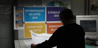 Οι τετραπλές κάλπες και η έλλειψη προσωπικού αίτια της καθυστέρησης στην έκδοση αποτελεσμάτων για τους δημοτικούς συμβούλους