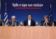 Μόνιμα μέτρα στήριξης πολιτών και επιχειρήσεων ανακοίνωσε ο Αλέξης Τσιπρας