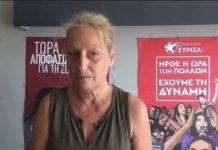 Κάλεσμα στήριξης του ψηφοδελτίου του ΣΥΡΙΖΑ στην Ξάνθη από την Βαλεντινα Μπεζιατ