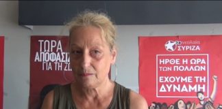 Κάλεσμα στήριξης του ψηφοδελτίου του ΣΥΡΙΖΑ στην Ξάνθη από την Βαλεντινα Μπεζιατ