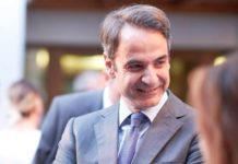 Ορκίστηκε πρωθυπουργός ο Κυριάκος Μητσοτάκης