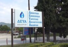 Β. Τσολακιδης: Έπεσαν οι μάσκες για την ΔΕΥΑ Αβδήρων