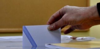 Επιστολή προέδρων κοινοτήτων προς ΥΠ.ΕΣ. για την αποφασιστική αρμοδιότητα