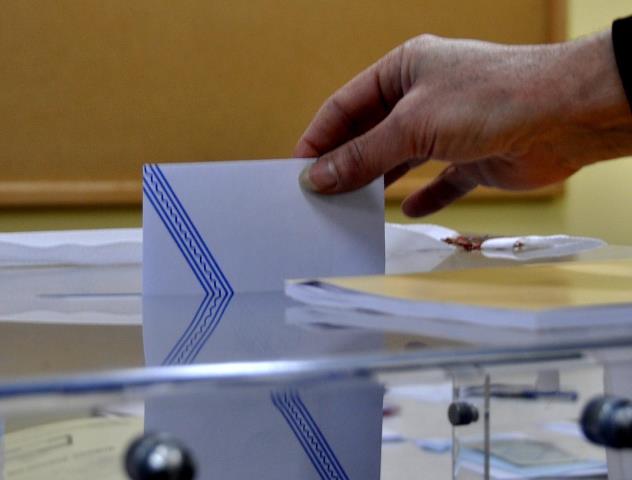 ekloges