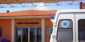 Χωρίς ασθενοφόρο από 1/1/2019 το κέντρο υγείας Αβδήρων