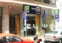 Δεν μπορεί εξυπηρετεί το κοινό το ΚΕΠ του Δήμου Ξάνθης στην οδό Σμύρνης