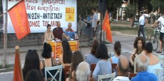 ΚΚΕ Μ-Λ: Μόνη απάντηση στο σκοτεινό παρόν και στο ζοφερό μέλλον η διεκδίκηση και η αντίσταση